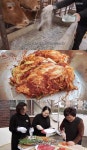 거정석, 한국인의 밥상이 찾은 만능 가루 설사 멎는다