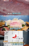 ‘생방송 오늘저녁’ 50cm초대형쟁반회(그린횟집)vs대나무찜대게vs뚝배기얼큰수제비 맛집