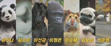 미스터 주 유인나→이순재, 역대급 더빙 배우 라인업 화제