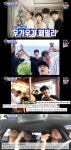 방탄소년단 뷔·박서준·박형식·최우식·픽보이, 우가우가 찐우정 (섹션TV)