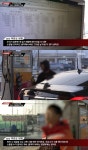 스트레이트 주유소 사장 억울한 세금폭탄, 증거자료 제출해도 소용 無