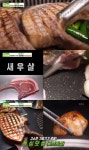 부천 황제꽃갈비, 고기 한 덩이에 모인 5가지 부위