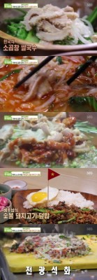 '생방송투데이' 한국식 소곱창 쌀국수 맛집 비법 공개 #코코넛밀크 #양배추 | 포토뉴스