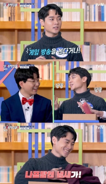 이진형 