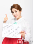 [TD인터뷰+] 김소유 올해도 운수대통을 소망 합니다