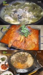 생생정보 택시맛객 굴국밥 가오리찜·한우버섯불고기, 화제의 맛집 어디?