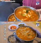 ‘생방송 오늘저녁’ 생면 얼큰칼제비(시골칼제비)vs통코다리찜(진미기사식당) 맛집