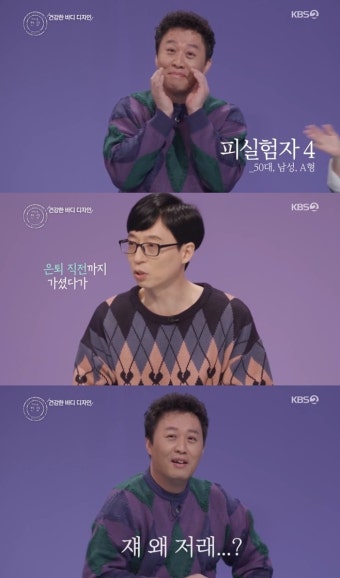 조세호와 유재석, 건강을 위한 서로의 배려와 응원 뒤에 담긴 메시지