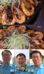‘2TV 생생정보 택시맛객’ 성남 새우찜닭(마시마루)vs묵은지등갈비전골(일등갈비) 맛집