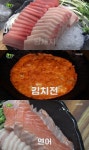 ‘2TV 생생정보 가격파괴why’ 16900원 연어회·참치회 무제한, 연어시장 맛집