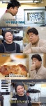 골목식당 백종원, 삼겹구이집에 지적 릴레이…너무 느끼하다