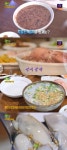 2TV 생생정보 낙지 팥죽 x 피굴, 생소한 전남 고흥의 먹거리