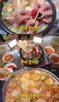 생생정보 고수의 부엌 문어갈비탕(아라리한가든153)vs김치만두전골(다락정) 맛집 어디?