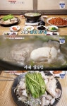 생방송 오늘 저녁 겨울철 별미, 부산 아귀요리 한 상
