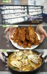 생방송 투데이 의정부시 반찬가게, 바삭마늘치킨→꽃게된장찌개까지
