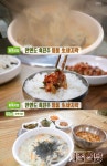 ‘생방송투데이 자족식당’ 안면도 명품 생바지락, 바지락칼국수+바지락회무침(중앙가든) 맛집
