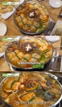생방송투데이 만개전골, 만두의 신세계 일미만두 어디?