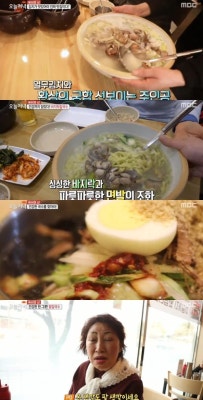‘생방송 오늘저녁’ 파주 천년초바지락칼국수(해밀애)vs인천 냉메밀국수(모밀지기), 국수의신 맛집 | 포토뉴스