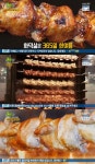 2TV 생생정보 통닭구이, 신호등 장작구이의 비법 공개 어디?