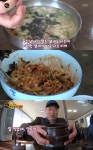 ‘생활의 달인’ 부산 칼국수 달인, 은둔식달 국물 끝판왕 맛집