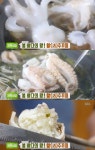 ‘생방송투데이 자족식당’ 주꾸미볶음vs주꾸미샤부샤부, 25시횟집 맛집