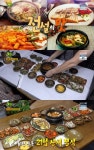 ‘2TV 생생정보’ 21첩산채정식(태화식당)vs양념장어구이(우미관), 전설의 맛집