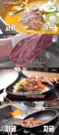 생방송 오늘 저녁 안성 한우국밥→가평 한우철판비빔밥, 휴게소의 보양식