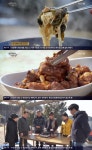 한국인의 밥상 돼지뼈시래기국수·돼지갈비강정, 씹는 맛이 일품