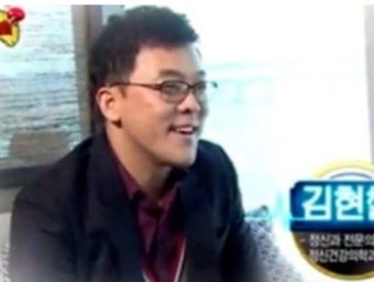 정신과의사 김현철 어제(27일) 사망, ‘무한도전’ ‘PD수첩’ 유명세