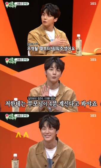 '미우새' 윤시윤 