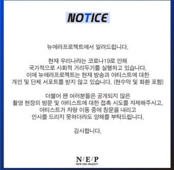 '미스터트롯' 톱7 측 