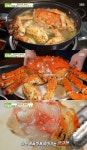 생방송투데이 킹크랩 샤부샤부(대운정)vs킹크랩찜(영천수산), 홍신애 픽 맛집