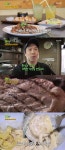 된장목살스테이크x해물파전피자x들깨크림파스타, 한식+양식 이색만남