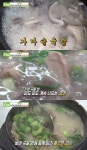 생방송투데이 고수뎐 가마솥국밥(할배가마솥국밥), 막걸리+편육이 공짜