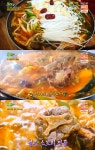 ‘2TV 생생정보’ 얼큰소꼬리전골(이가네가마솥설렁탕)+삼통김치찜(김통) 맛집