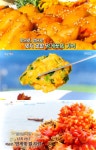 ‘생방송 오늘저녁’ 멍게비빔밥(통영해물가)+자연산멍게(남해 보물섬해녀언니) 맛집