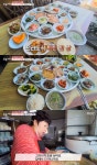 수육→생선구이 백반 한상, 단돈 8000원에 즐긴다?(생방송오늘저녁)