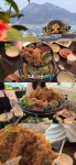 ‘2TV 생생정보 대동맛지도’ 대전 갈비튀김·매운크림갈비찜(갈랩)+바지락두부두루치기(목동칼국수)맛집