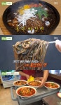생방송투데이 돌판짜장면, 천안 짬뽕작전 맛집 화제 어디?