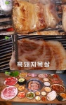 ‘2TV 생생정보 가격파괴WHY’ 제주 19800원 흑돼지4종·한우4종 무한리필 ‘고기마씸’ 맛집