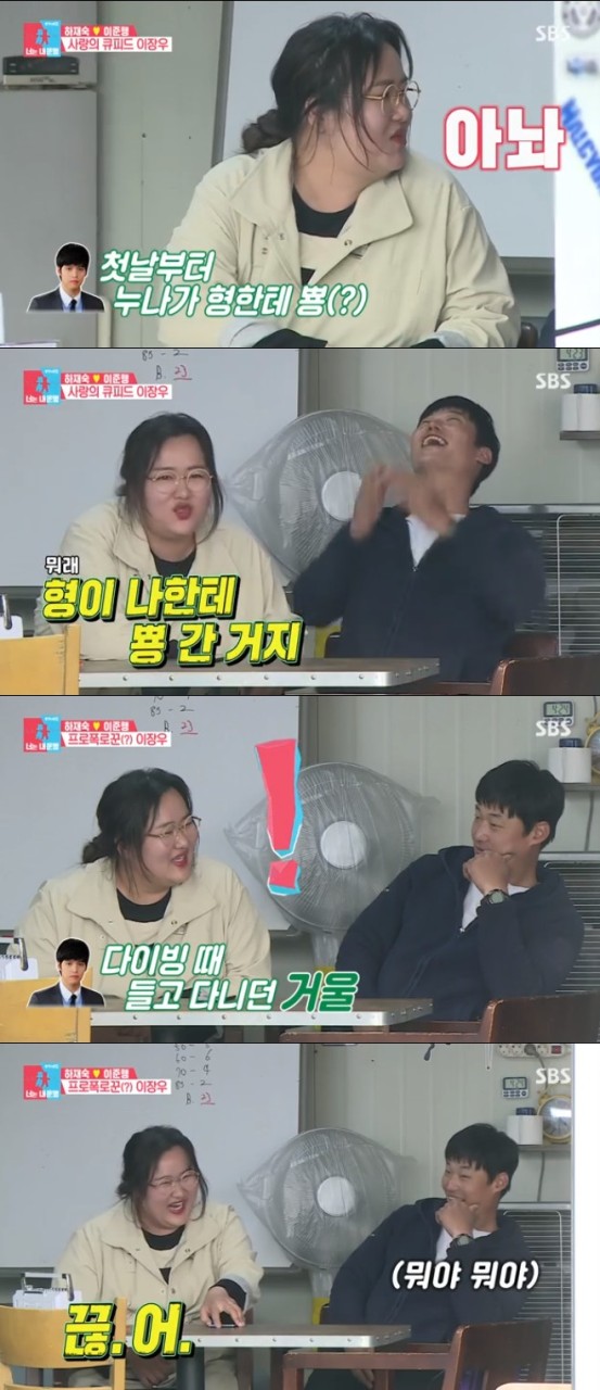나 혼자 산다 출연자 이장우-하재숙, 스쿠버다이빙으로 형제 같은 우정 발산