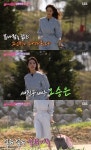 불타는 청춘 오승은, 새 친구로 합류 진짜 설렌다