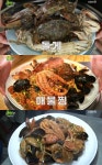 ‘2TV 생생정보 가격파괴 WHY’ 파주 15000원 해물찜 맛집 ‘황골이야기’