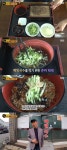 생활의달인 군산메밀국수 달인 경력 32년, 구수하고 진한 감칠맛