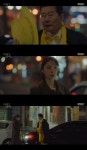 저녁같이드실래요 태진아 깜짝 등장 오다가다 그녀 사랑해달라