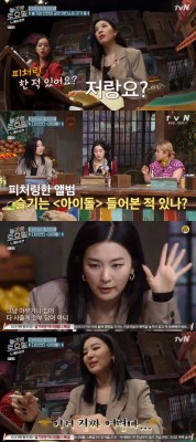 레드벨벳 슬기 당황케 만든 자이언티 '아이돌' 가사는?(놀라운 토요일) | 포토뉴스