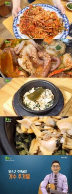 ‘2TV 생생정보’ 추가열 고향, 보령 붕장어요리(벌떡아나고)vs바지락곤드레솥밥(해물로)맛집 | 포토뉴스