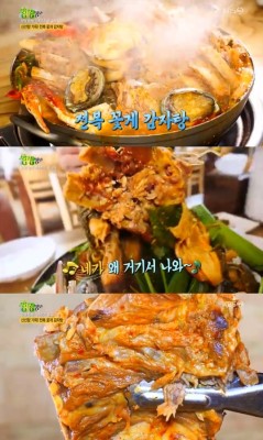 '2TV 생생정보' 전복 꽃게 감자탕 맛집, 위치는? | 포토뉴스