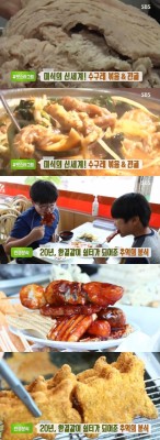 ‘생방송투데이’ 수구레볶음·수구레전골(장터수구레)+인생분식 피카츄돈까스(수봉분식) 맛집 | 포토뉴스