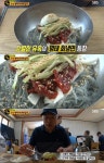 ‘생활의 달인 은둔식달’ 고성 명태 회냉면 달인 ‘대성면옥’, 입에서 녹는 맛집